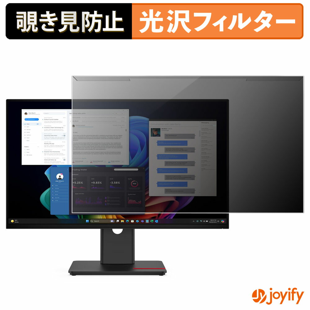 【 覗き見防止 着脱式 】 Lenovo ThinkVision T27UD-40 プロテクター 光沢 プライバシーフィルター ブルーライトカット 覗きみ防止 のぞき見防止 画面保護モニター