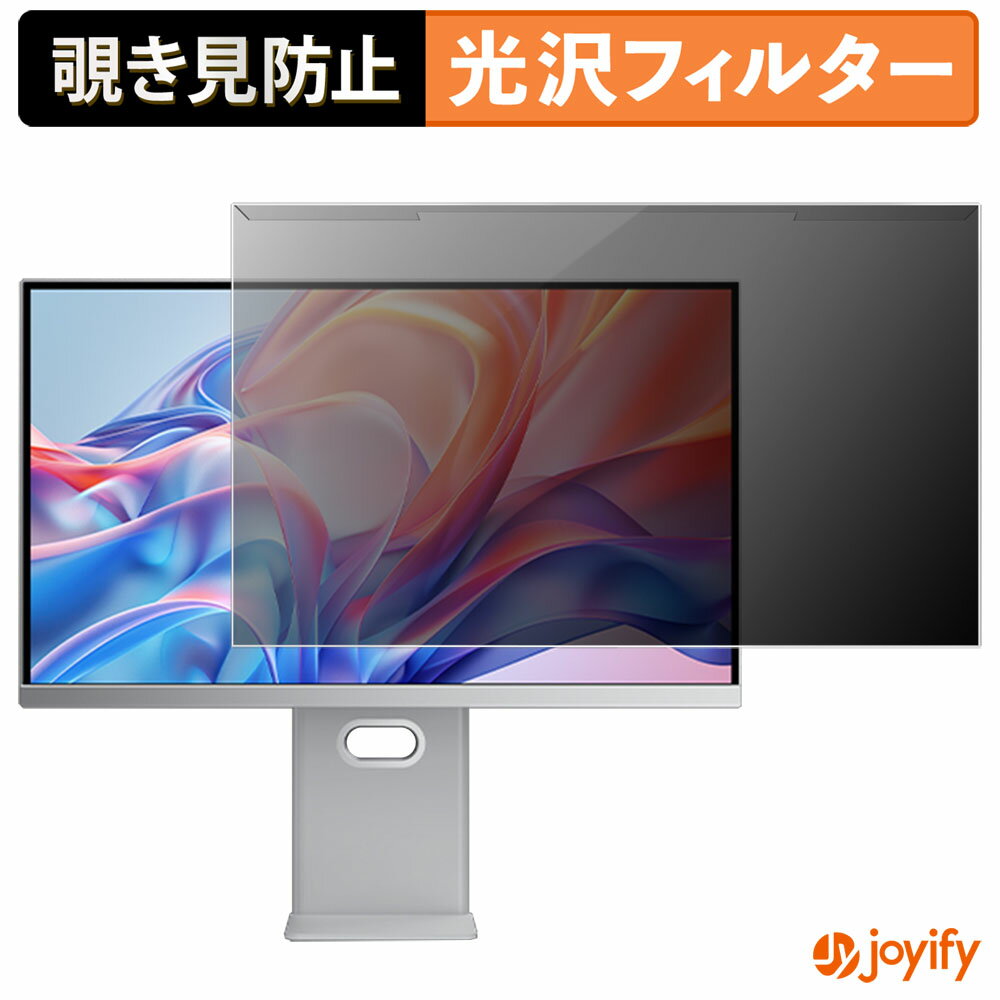 【ポイント2倍】 【 覗き見防止 着脱式 】 cocopar S-4K27C プロテクター 光沢 プライバシーフィルター..