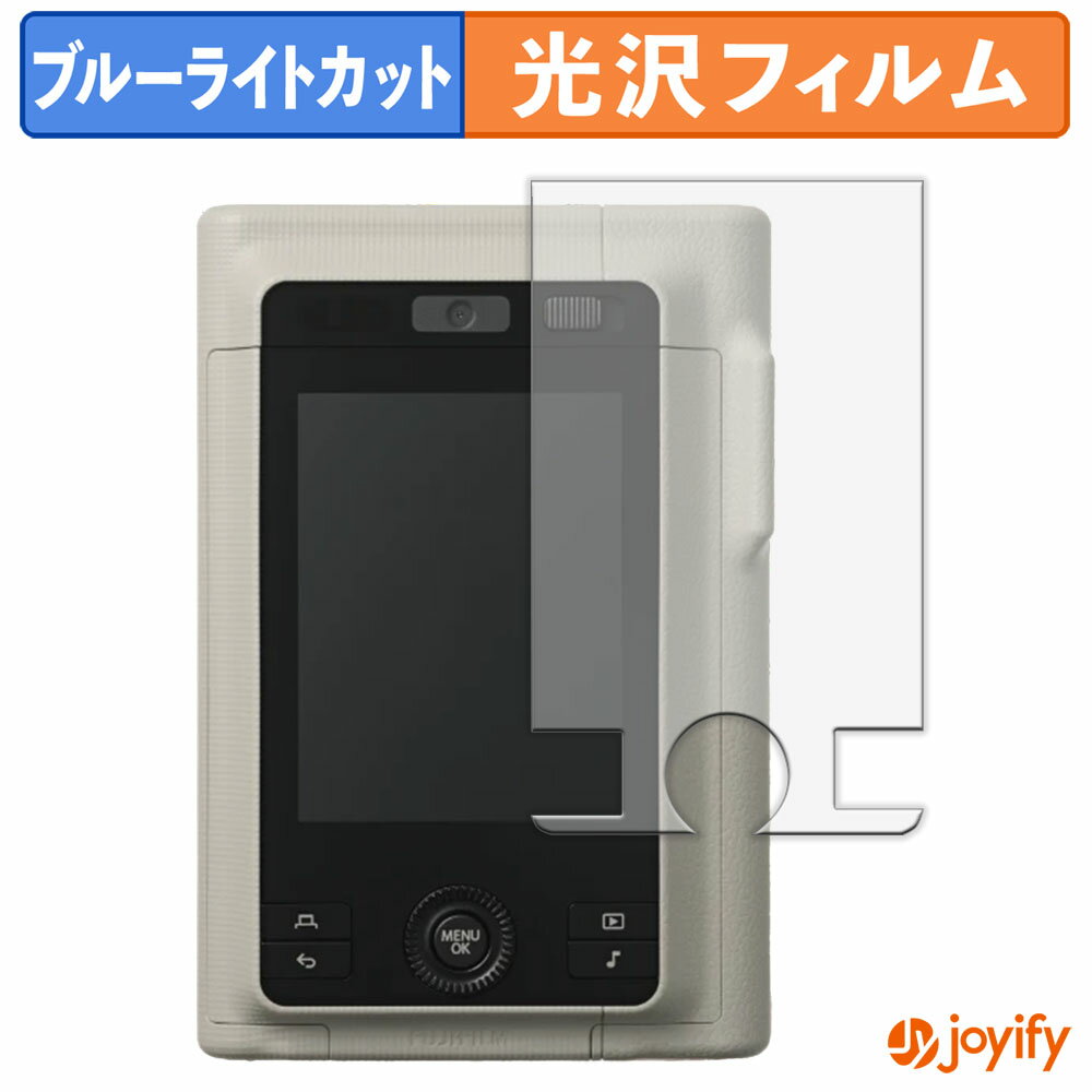 ڥݥ2ܡ  ֥롼饤ȥå ۥե FUJIFILM instax mini LiPlay+ ݸե   ݸ ֥롼饤ȥåȥե ɻ վݸե