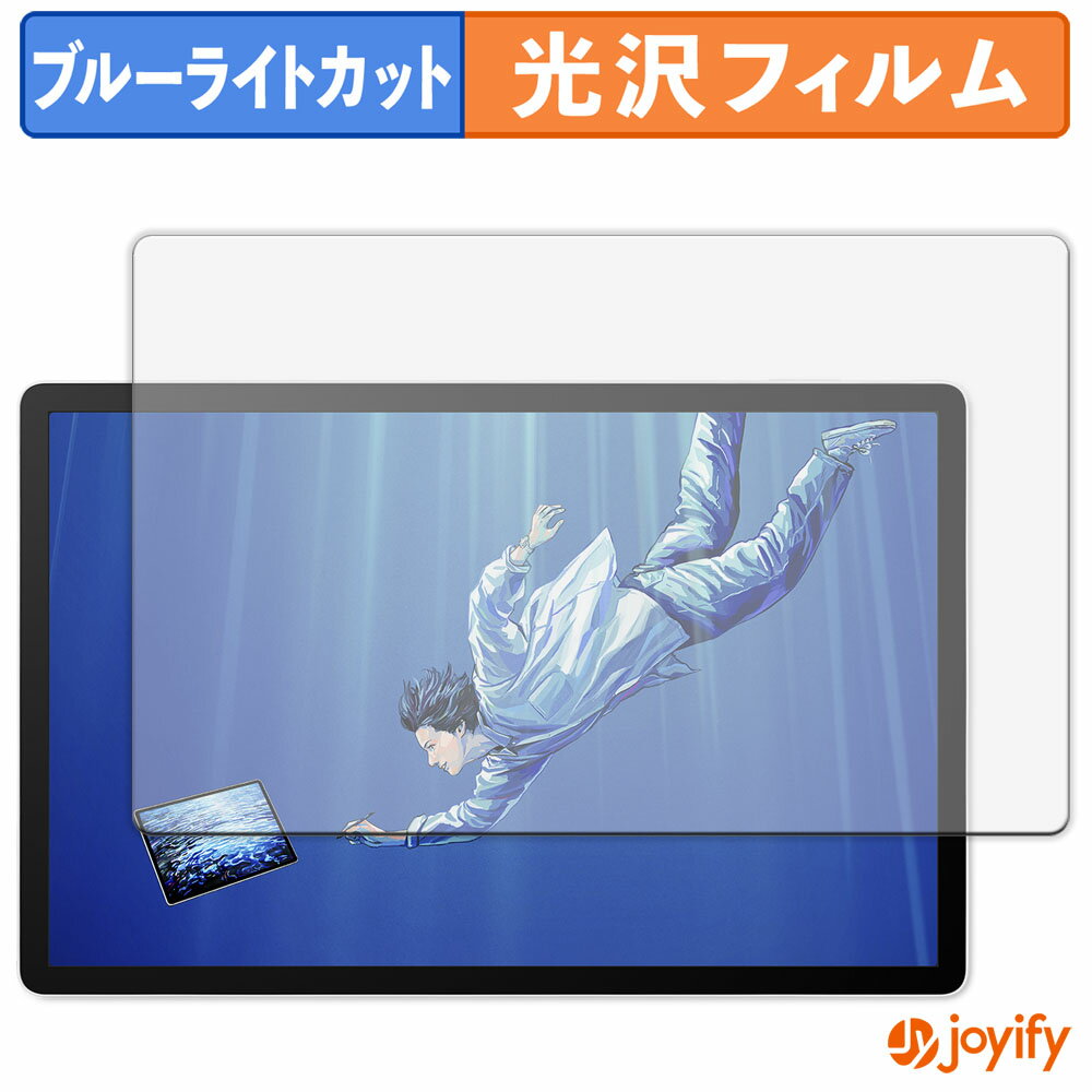 祤ե ݸեŹ㤨֡ ֥롼饤ȥå ۥե Wacom MovinkPad Pro 14 ( DTHA140L0Z ݸե   ݸ ֥롼饤ȥåȥե ɻ վݸեפβǤʤ1,810ߤˤʤޤ