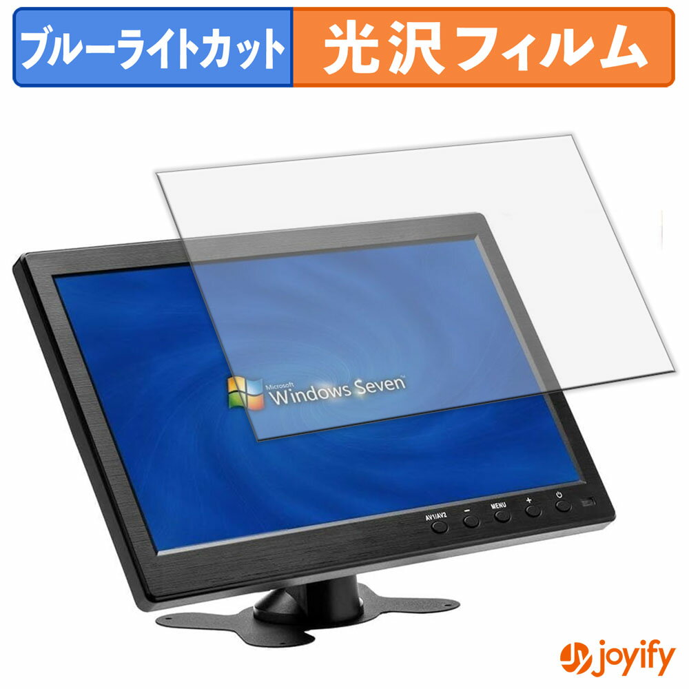 【ポイント2倍】 【 ブルーライトカット 】フィルム ZAKKASA XSQ-10.1 保護フィルム 光沢 鮮明 画面保護 ブルーライトカットフィルム ..