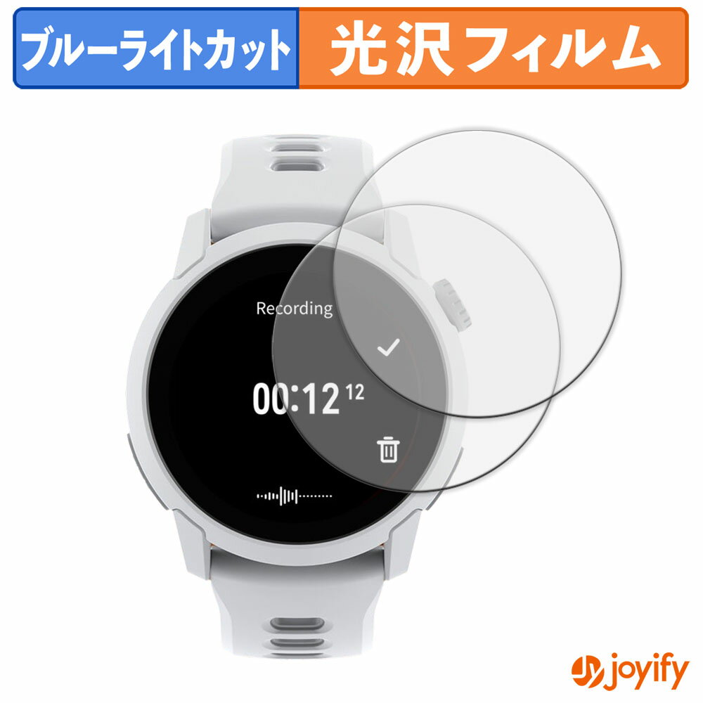 ڥݥ2ܡ  ֥롼饤ȥå ۥե COROS PACE 4 (2祻å) ݸե   ݸ ֥롼饤ȥåȥե ɻ վݸե