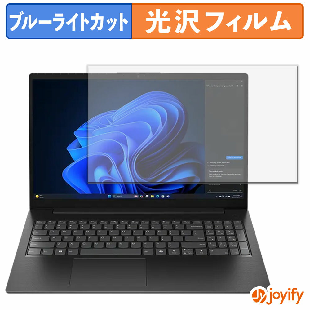 祤ե ݸեŹ㤨֡ڥݥ2ܡ  ֥롼饤ȥå ۥե Lenovo V15 Gen 5 ݸե   ݸ ֥롼饤ȥåȥե ɻ վݸե ѥ PCפβǤʤ1,810ߤˤʤޤ