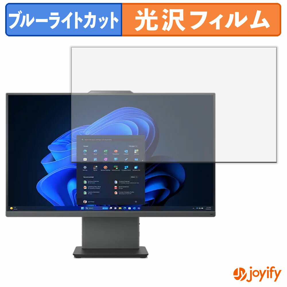 祤ե ݸեŹ㤨֡ ֥롼饤ȥå ۥե Lenovo ThinkCentre neo 55a 24 All-In-One Gen 6 ݸե   ݸ ֥롼饤ȥåȥե ɻ վݸե˥פβǤʤ2,710ߤˤʤޤ