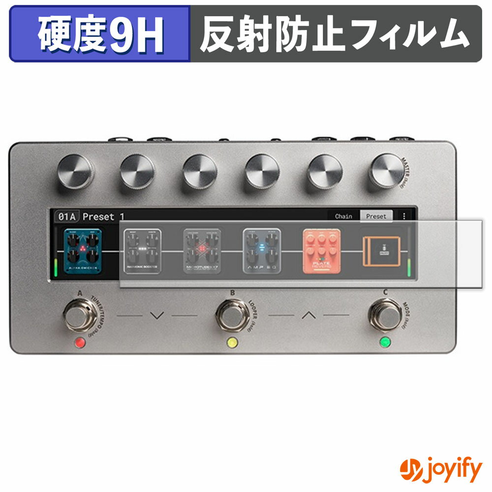 【 ガラス繊維 】フィルム Darkglass Electronics Anagram ガラスフィルム (極薄ファイバー) 保護フィ..