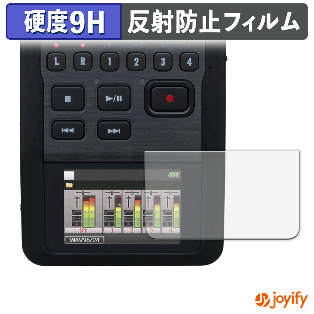 【 ガラス繊維 】フィルム ZOOM H6 Handy Recorder ガラスフィルム (極薄ファイバー) 保護フィルム ア..
