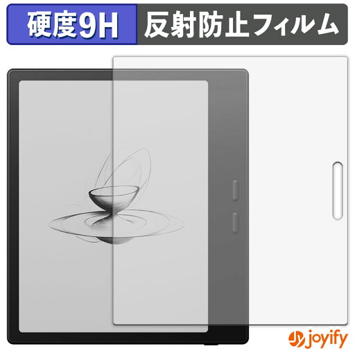 【 ガラス繊維 】フィルム Onyx BOOX Go7 ブラックモデル専用 ガラスフィルム (極薄ファイバー) 保護フィルム アンチグレア 9H 高硬度 液晶保護フィルム 【 ガラス繊維 】フィルム Onyx BOOX Go7 ブラックモデル専用 ガラスフィルム (極薄ファイバー) 保護フィルム アンチグレア 9H 高硬度 液晶保護フィルム