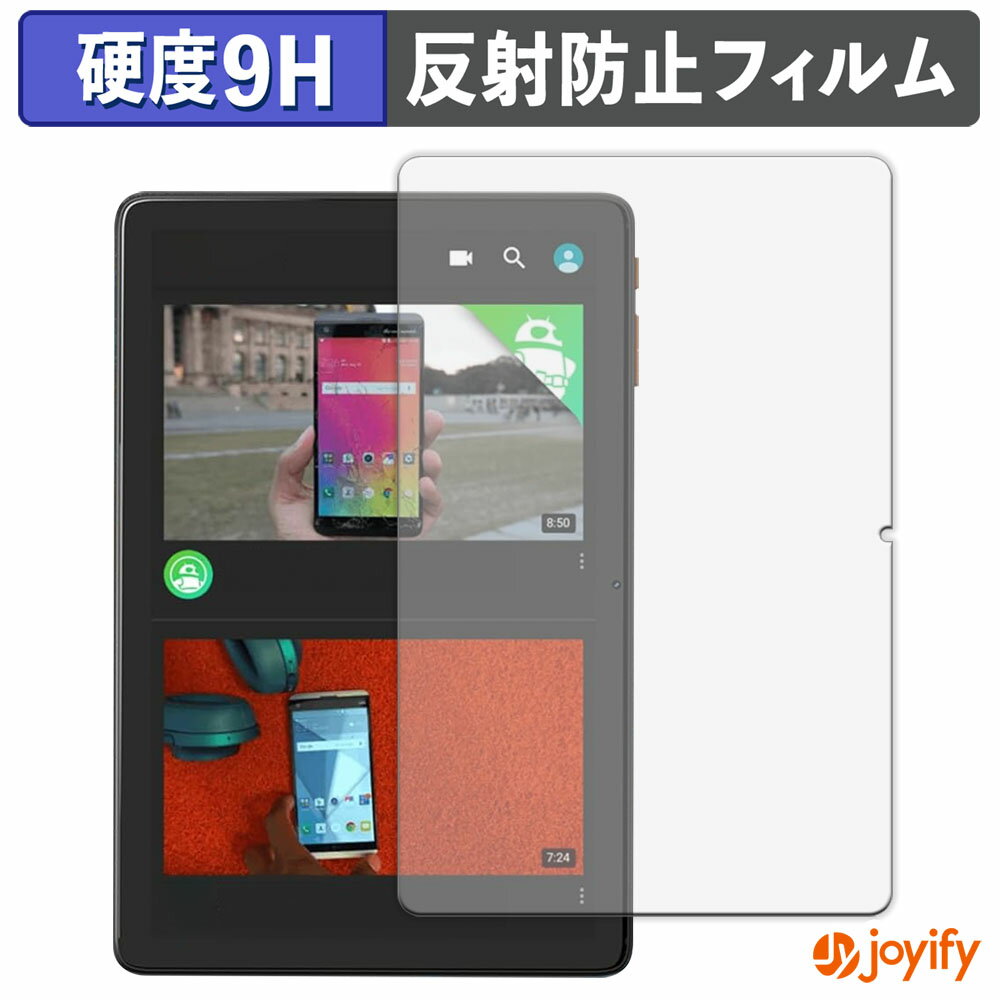 【 ガラス繊維 】フィルム Callsky Cpad 10 ガラスフィルム (極薄ファイバー) 保護フィルム アンチグレア 9H 高硬度 液晶保護フィルム