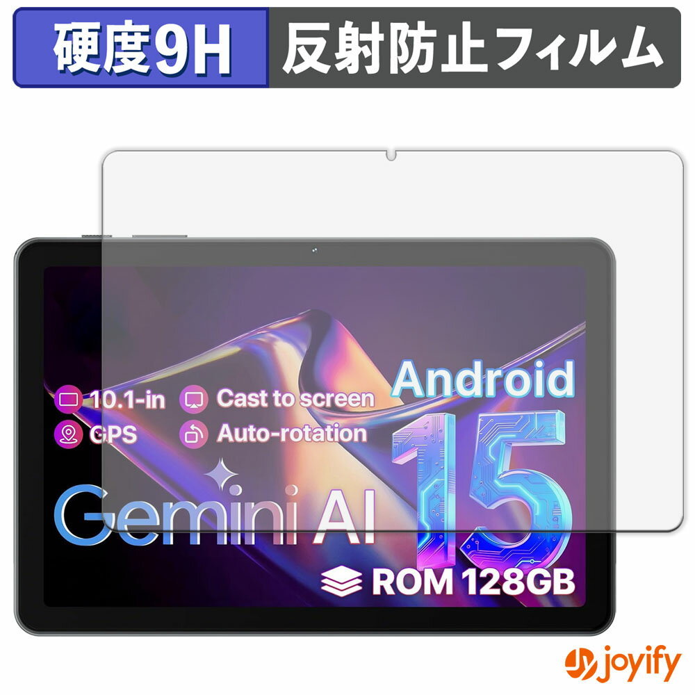 【ポイント2倍】 【 ガラス繊維 】フィルム OYEFIT T10 Tab ガラスフィルム (極薄ファイバー) 保護フィルム アンチグレア 9H 高硬度 液..