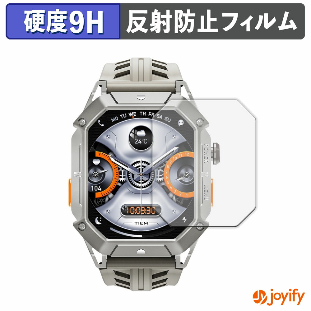 【ポイント2倍】 【 ガラス繊維 】フィルム Haylou IRON N1 ガラスフィルム (極薄ファイバー) 保護フィルム アンチグレア 9H 高硬度 液晶保護フィルム