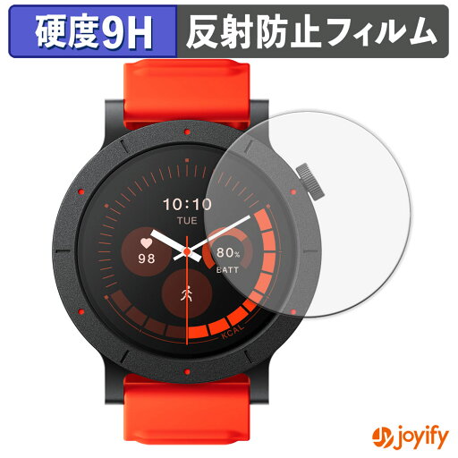 【 ガラス繊維 】フィルム CMF by Nothing CMF Watch 3 Pro (2枚セット) ガラスフィルム (極薄ファイバー) 保護フィルム アンチグレア 9H 高硬度 液晶保護フィルム 【 ガラス繊維 】フィルム CMF by Nothing CMF Watch 3 Pro (2枚セット) ガラスフィルム (極薄ファイバー) 保護フィルム アンチグレア 9H 高硬度 液晶保護フィルム