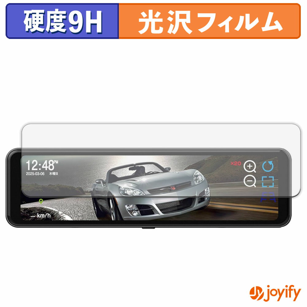 祤ե ݸեŹ㤨֡ 饹 ۥե MAXWIN 10.88 ǥ롼ߥ顼 MR-C001 饹ե (եС ݸե 9H   վݸեפβǤʤ1,310ߤˤʤޤ