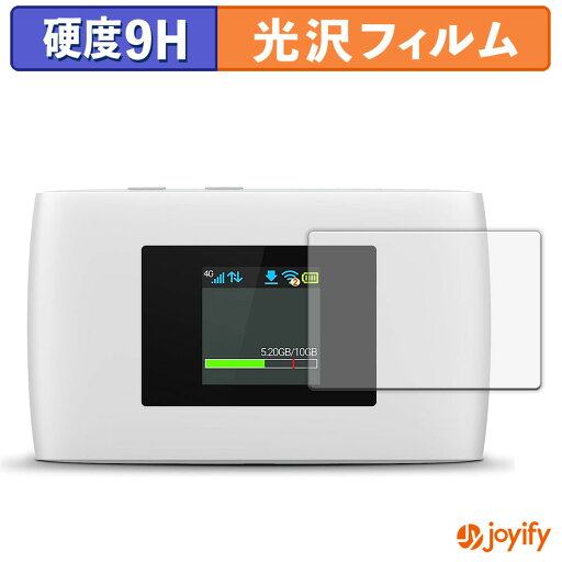 【ポイント2倍】 【 ガラス繊維 】フィルム ZTE Cute Wi-Fi ガラスフィルム (極薄ファイバー) 保護フィルム 9H 高硬度 光沢 液晶保護フィルム 【ポイント2倍】 【 ガラス繊維 】フィルム ZTE Cute Wi-Fi ガラスフィルム (極薄ファイバー) 保護フィルム 9H 高硬度 光沢 液晶保護フィルム