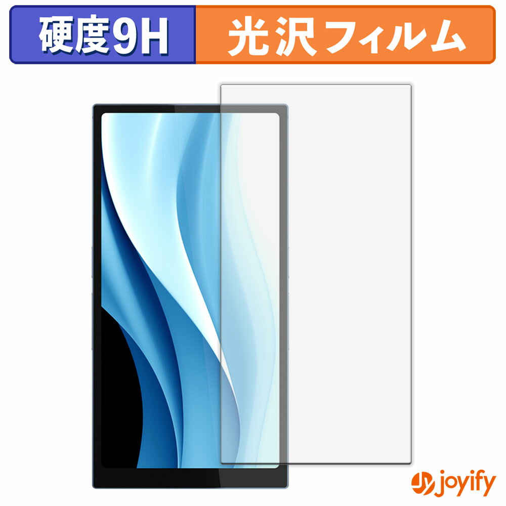 【 ガラス繊維 】フィルム HiBy Music R6 Pro MAX / MAX Ti ガラスフィルム (極薄ファイバー) 保護フィ..