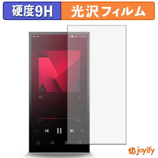 【ポイントP2倍】【 ガラス繊維 】フィルム Astell&Kern PD10 ガラスフィルム (極薄ファイバー) 保護フィルム 9H 高硬度 光沢 液晶保護フィルム 【ポイントP2倍】【 ガラス繊維 】フィルム Astell&Kern PD10 ガラスフィルム (極薄ファイバー) 保護フィルム 9H 高硬度 光沢 液晶保護フィルム