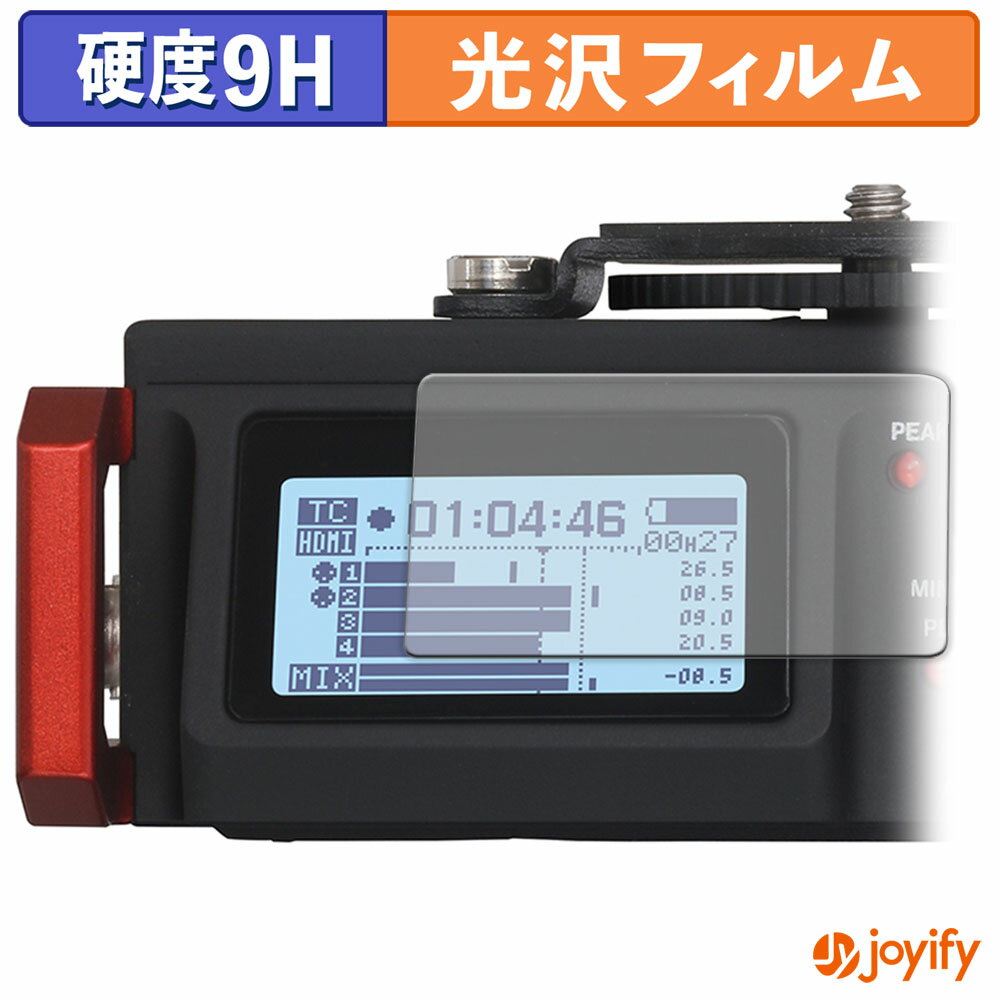 【 ガラス繊維 】フィルム TASCAM カメラ用リニアPCMレコーダー ミキサー DR-701D ガラスフィルム (極..