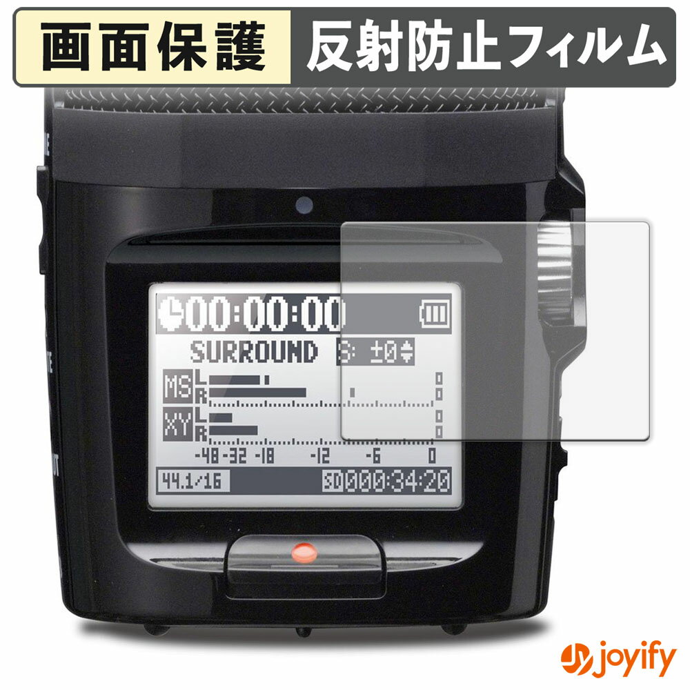【 アンチグレア 】フィルム ZOOM H2n Handy Recorder 保護フィルム アンチグレア 反射防止 保護 指紋..
