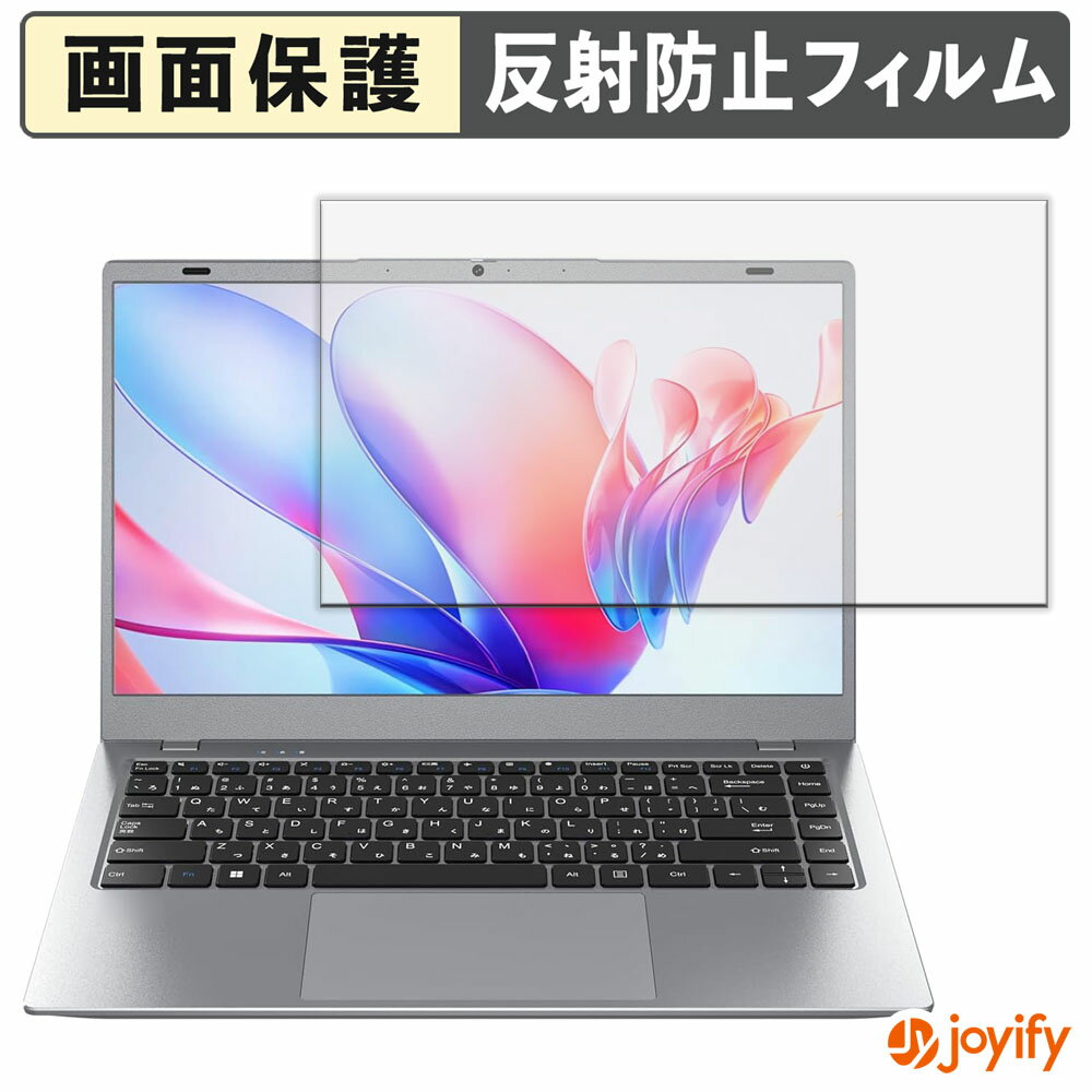 【ポイント2倍】 【 アンチグレア 】フィルム HPUMLSE HP1563020 保護フィルム アンチグレア 反射防止 保護 指紋防止 画面保護 抗菌 液晶保護フィルム シート パソコン PC