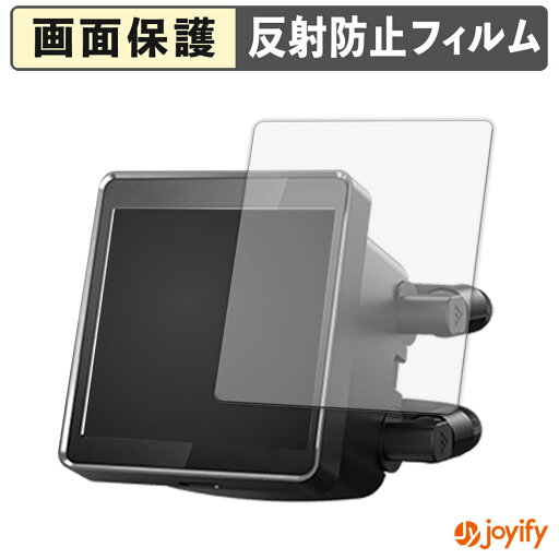 ポイント2倍// 【 アンチグレア 】フィルム CPS DT360 ARGB 保護フィルム アンチグレア 反射防止 保護 指紋防止 画面保護 抗菌 液晶保護フィルム シート ポイント2倍// 【 アンチグレア 】フィルム CPS DT360 ARGB 保護フィルム アンチグレア 反射防止 保護 指紋防止 画面保護 抗菌 液晶保護フィルム シート