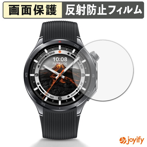 【 アンチグレア 】フィルム OPPO Watch X2 46mm (2枚セット) 保護フィルム アンチグレア 反射防止 保護 指紋防止 画面保護 抗菌 液晶保護フィルム シート 【 アンチグレア 】フィルム OPPO Watch X2 46mm (2枚セット) 保護フィルム アンチグレア 反射防止 保護 指紋防止 画面保護 抗菌 液晶保護フィルム シート