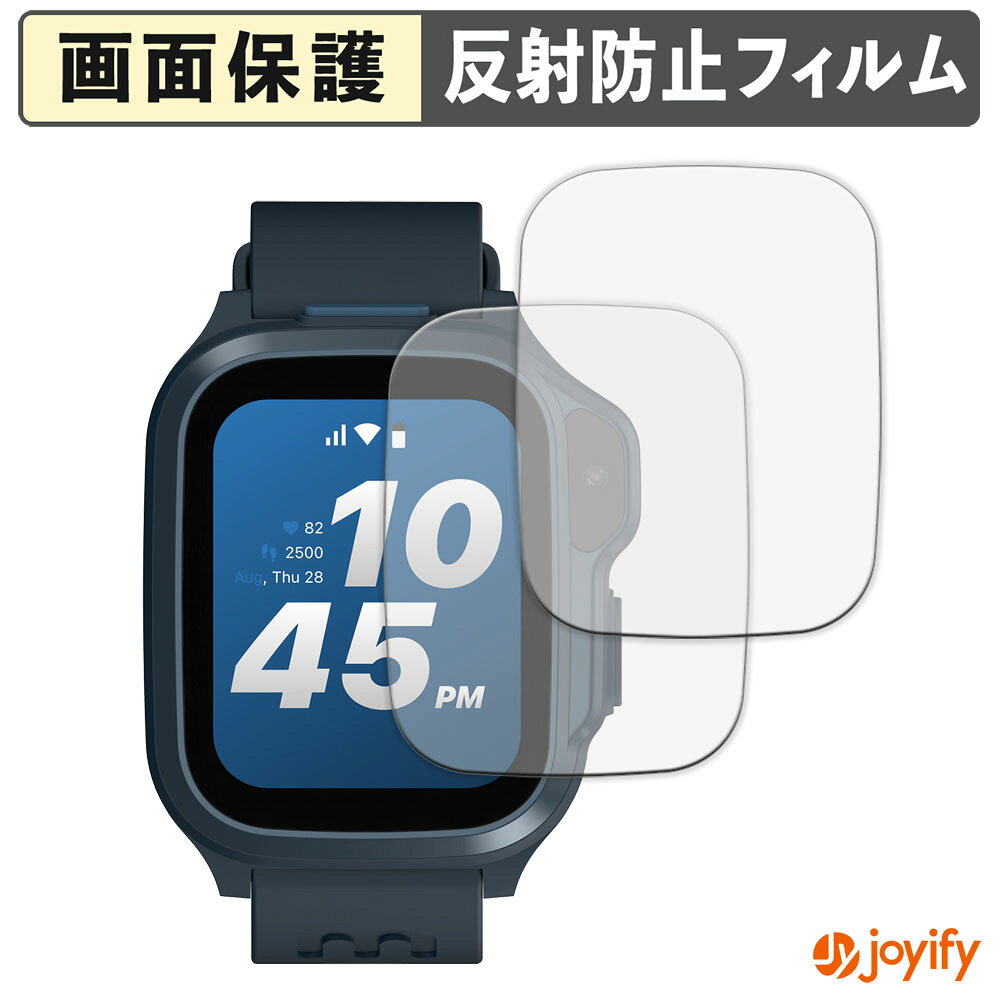 【ポイント2倍】 【 アンチグレア 】フィルム OAXIS myFirst Fone S4 (2枚セット) 保護フィルム アンチ..