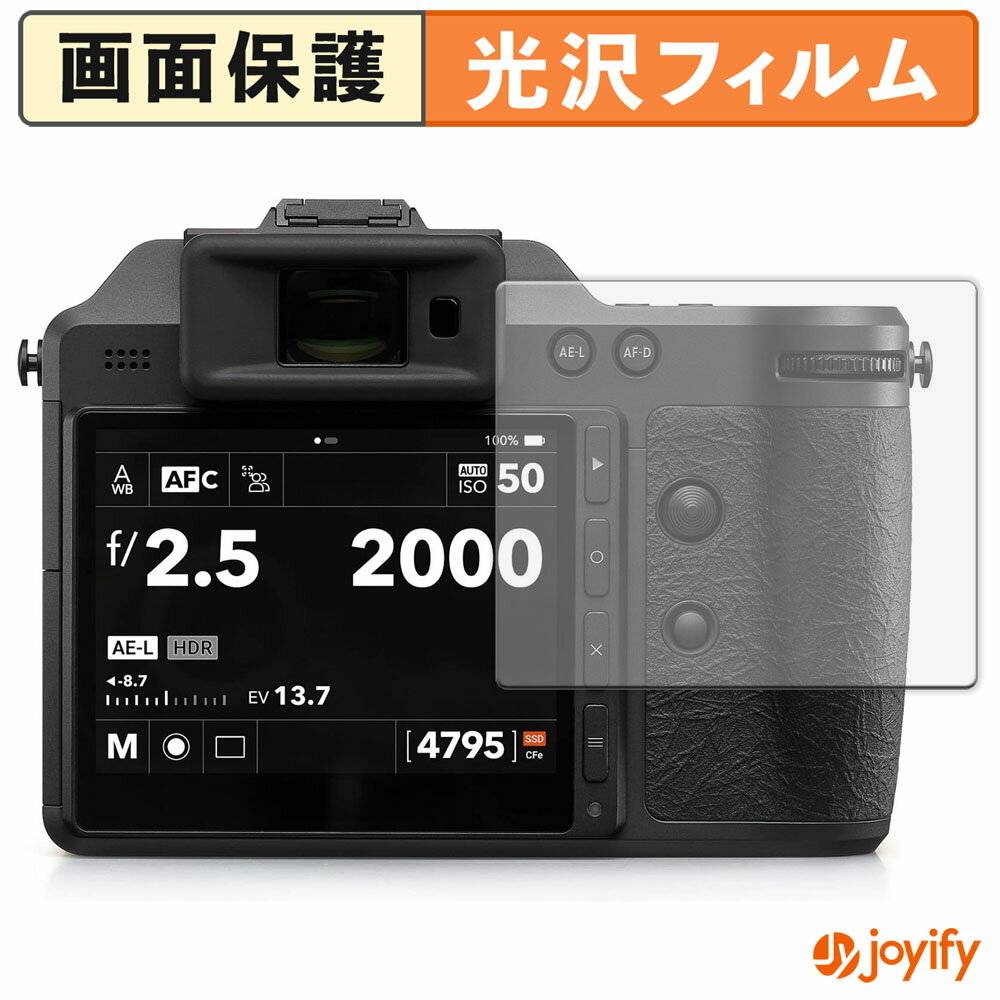 祤ե ݸեŹ㤨֡  ۥե Hasselblad X2D II 100C ݸե  ݸ Ʃ ɻ ݸ  վݸեפβǤʤ810ߤˤʤޤ