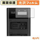 【 光沢 】フィルム Powerextra Canon LP-E8 保護フィルム 光沢 保護 高透明 指紋防止 画面保護 抗菌 液晶保護フィルム(2)