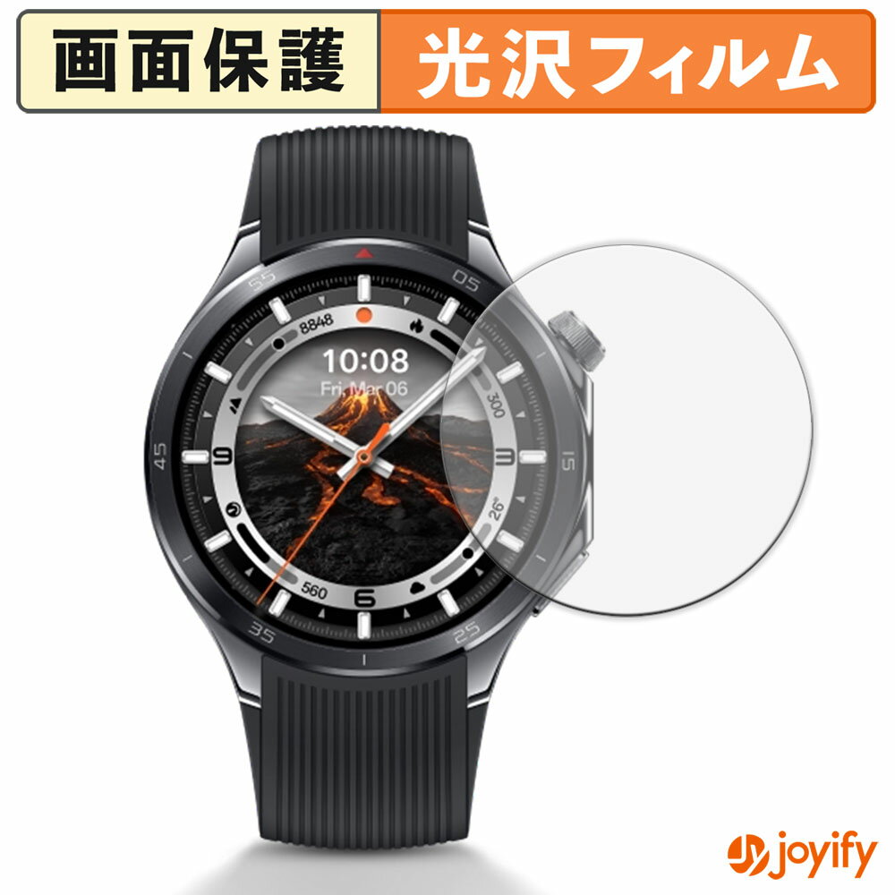 【ポイント2倍】 【 光沢 】フィルム OPPO Watch X2 46mm (2枚セット) 保護フィルム 光沢 保護 高透明 ..