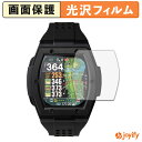 【 光沢 】フィルム テクタイト Shot Navi Crest 2 Touch 保護フィルム 光沢 保護 高透明 指紋防止 画面保護 抗菌 液晶保護フィルム(2)