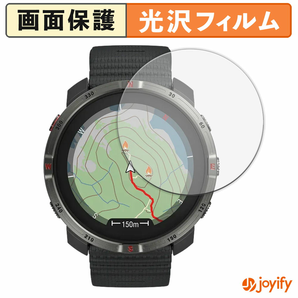 【 光沢 】フィルム Polar Grit X2 (2枚セット) 保護フィルム 光沢 保護 高透明 指紋防止 画面保護 抗菌 液晶保護フィルム