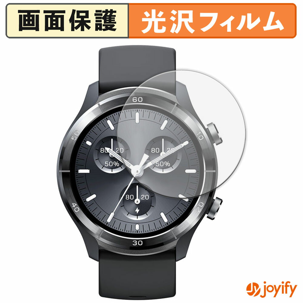 【 光沢 】フィルム Mibro A3 保護フィルム 光沢 保護 高透明 指紋防止 画面保護 抗菌 液晶保護フィルム