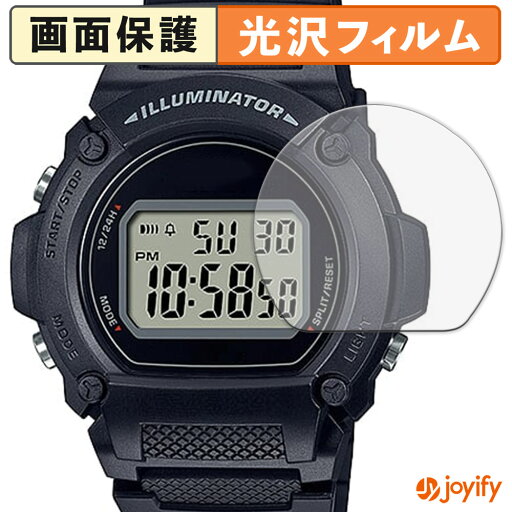 【 光沢 】フィルム CASIO W-219H シリーズ (2枚セット) 保護フィルム 光沢 保護 高透明 指紋防止 画面保護 抗菌 液晶保護フィルム 【 光沢 】フィルム CASIO W-219H シリーズ (2枚セット) 保護フィルム 光沢 保護 高透明 指紋防止 画面保護 抗菌 液晶保護フィルム
