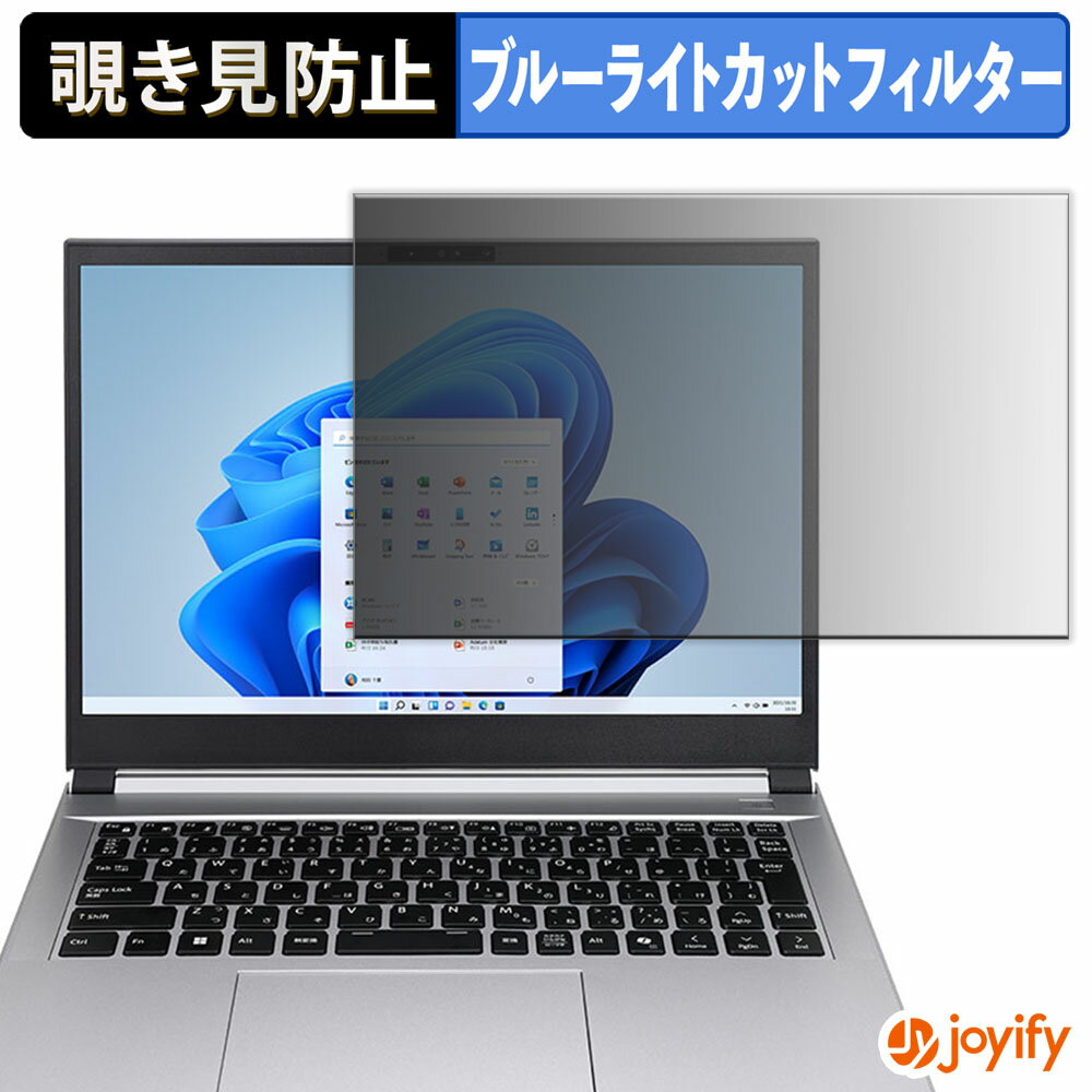 【ポイント2倍】 【 覗き見防止 180度 】フィルム mouse DAIV S4-I7G60SR-D プライバシーフィルター 保..