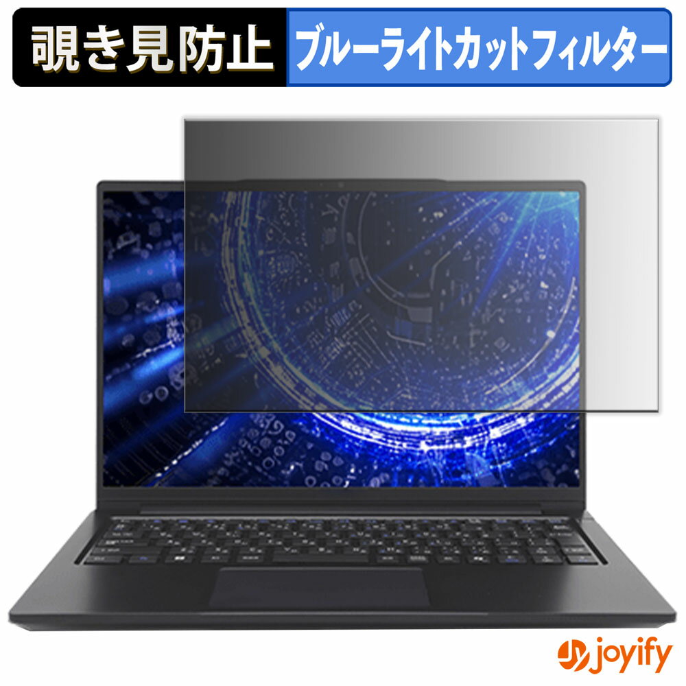 【ポイント2倍】 【 覗き見防止 180度 】フィルム FRONTIER NS シリーズ プライバシーフィルター 保護..