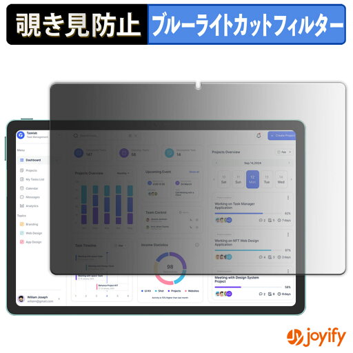 【 覗き見防止 180度 】フィルム Azeyou T12 プライバシーフィルター 保護フィルム ブルーライトカット 覗きみ防止フィルム のぞき見防止 アンチグレア 画面保護 【 覗き見防止 180度 】フィルム Azeyou T12 プライバシーフィルター 保護フィルム ブルーライトカット 覗きみ防止フィルム のぞき見防止 アンチグレア 画面保護