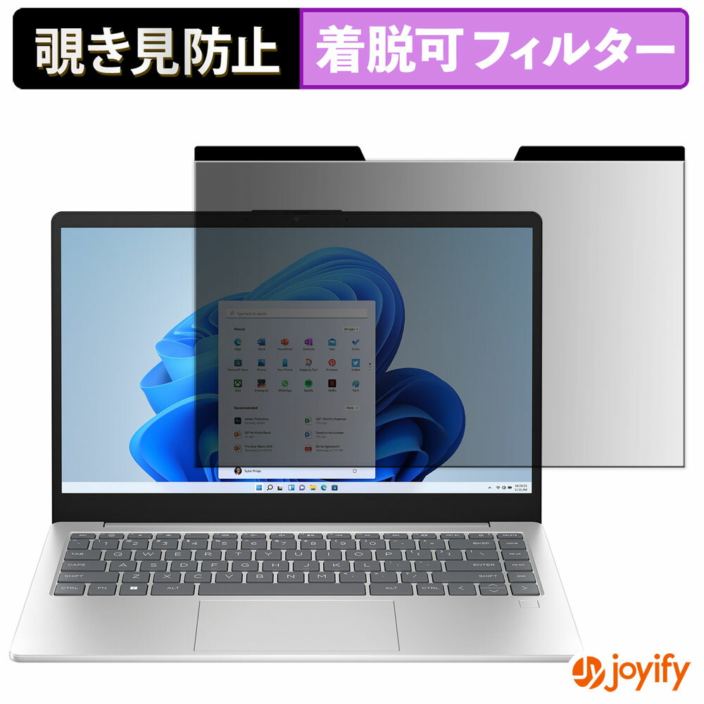 【ポイント2倍】 【 覗き見防止 マグネット式 】フィルム HP 14-ep シリーズ 保護フィルム 着脱式 ブル..