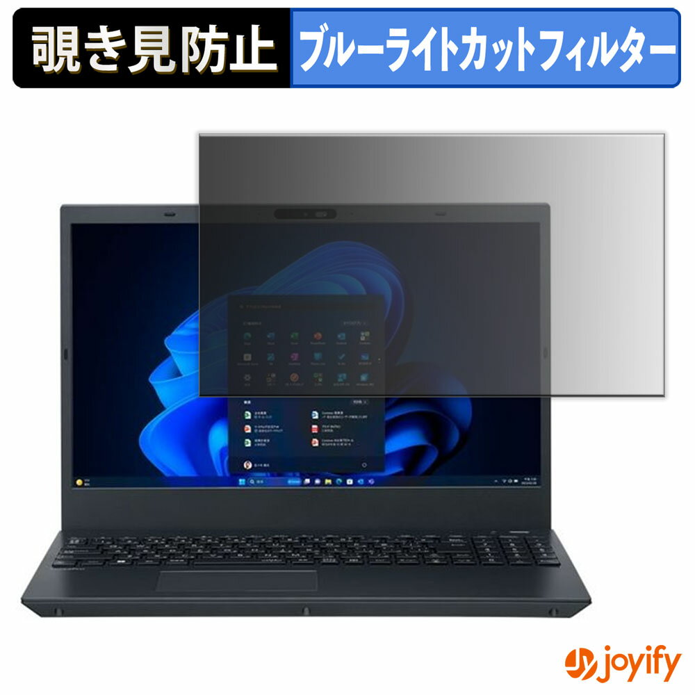 ԥݥ2ܡ  ɻ ֥뼰 ۥե NEC VersaPro VF PC-VKT44FDGJ3JL / PC-V1T46F99BS2M ݸե æ ֥롼饤ȥå ɻߥե Τɻ ݸ ѥ PC