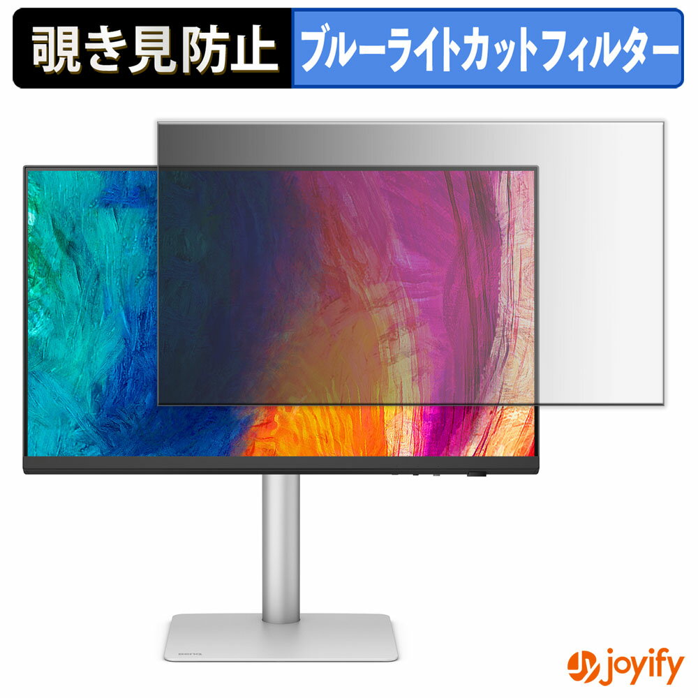 【 覗き見防止 タブシール式 】フィ