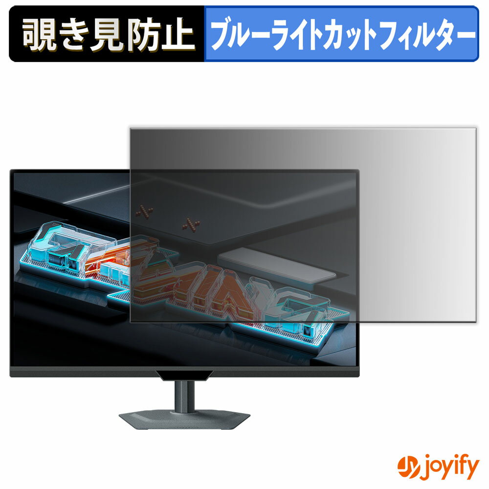 祤ե ݸեŹ㤨֡ ɻ ֥뼰 ۥե GIGABYTE M27UP Gaming Monitor ݸե æ ֥롼饤ȥå ɻߥե Τɻ ݸ˥פβǤʤ7,910ߤˤʤޤ