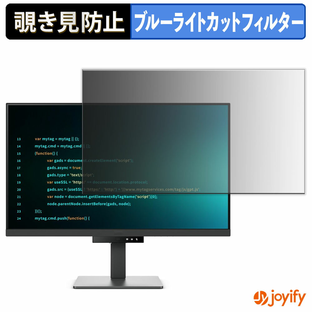 【 覗き見防止 タブシール式 】フィ