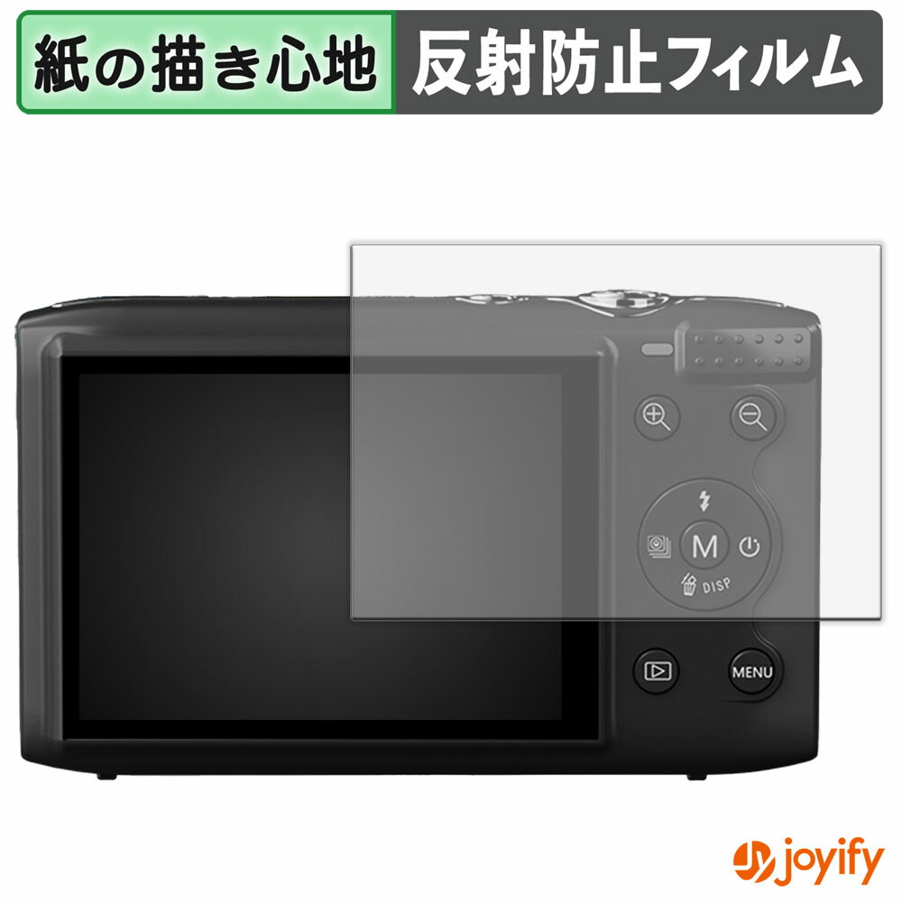 【 ペーパーライク 】フィルム AiMike S95 PRO 保護フィルム 紙のような書き心地 保護 反射低減 画面保護 指紋防止 液晶保護フィルム 液晶保護