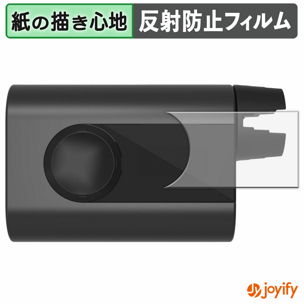 【 ペーパーライク 】フィルム Roadie 3 保護フィルム 紙のような書き心地 保護 反射低減 画面保護 指..