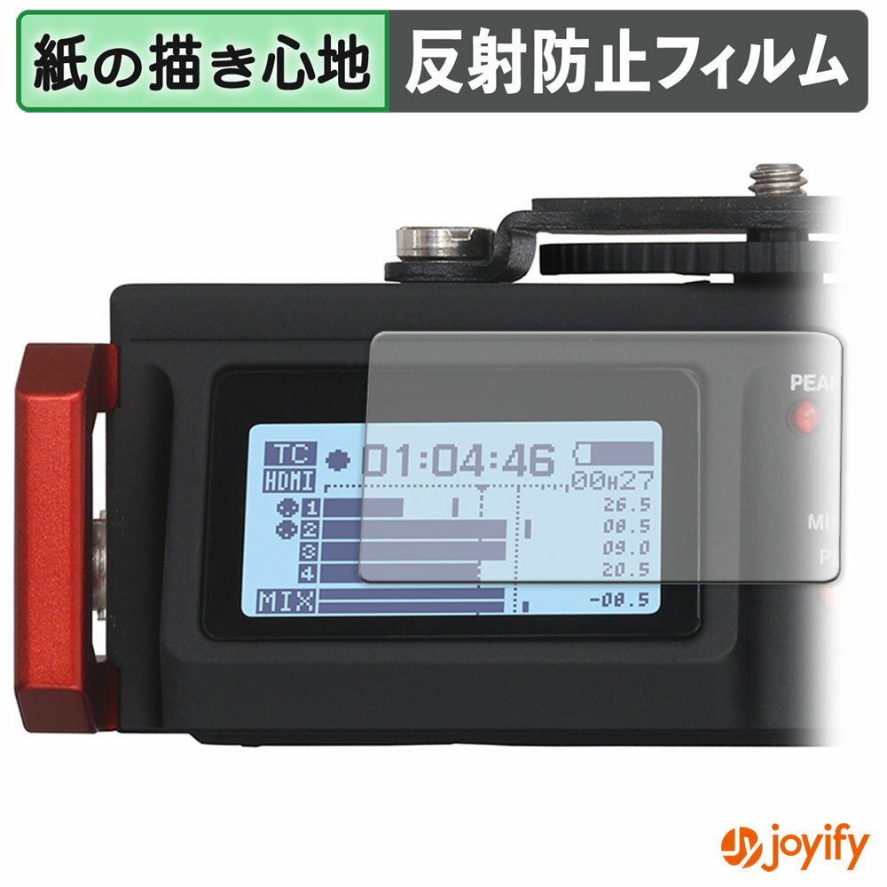 【 ペーパーライク 】フィルム TASCAM カメラ用リニアPCMレコーダー ミキサー DR-701D 保護フィルム 紙..