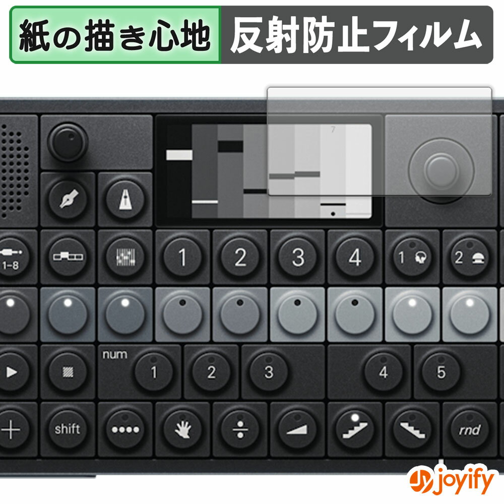 祤ե ݸեŹ㤨֡ڥݥ2ܡ  ڡѡ饤 ۥե Teenage Engineering OP-XY ݸե Τ褦ʽ񤭿 ݸ ȿ㸺 ݸ ɻ վݸե վݸפβǤʤ1,000ߤˤʤޤ