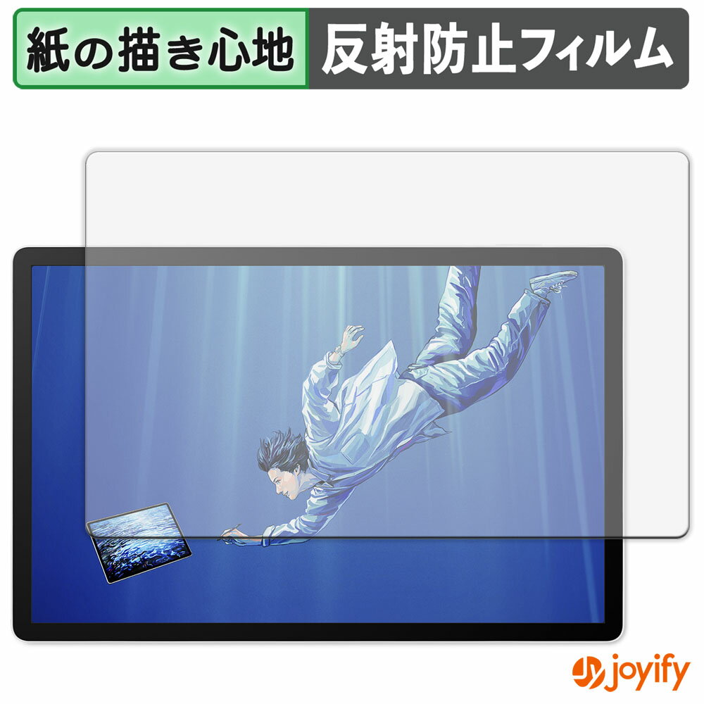 祤ե ݸեŹ㤨֡ ڡѡ饤 ۥե Wacom MovinkPad Pro 14 ( DTHA140L0Z ݸե Τ褦ʽ񤭿 ݸ ȿ㸺 ݸ ɻ վݸե վݸפβǤʤ1,910ߤˤʤޤ