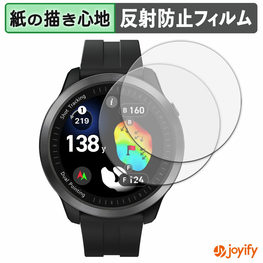 【 ペーパーライク 】フィルム Voice Caddie ( ボイスキャディ ) T12PRO (2枚セット) 保護フィルム 紙..