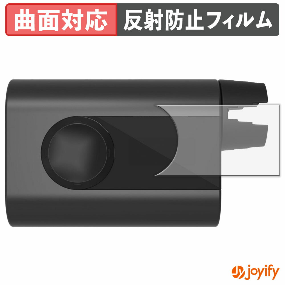 【 TPU 】フィルム Roadie 3 保護フィルム 全面保護 アンチグレア 反射防止 保護 シート 液晶保護フィ..