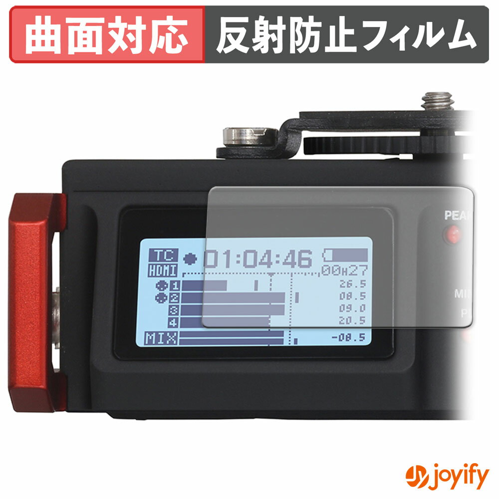 【 TPU 】フィルム TASCAM カメラ用リニアPCMレコーダー ミキサー DR-701D 保護フィルム 全面保護 アン..