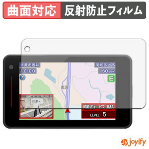 【 TPU 】フィルム Yupiteru SUPER CAT レーザー&レーダー探知機 WRA110 / YPK-11L / YPK-11T / ZK3100 保護フィルム 全面保護 アンチグレア 反射防止 保護 シート 液晶保護フィルム キズ修復