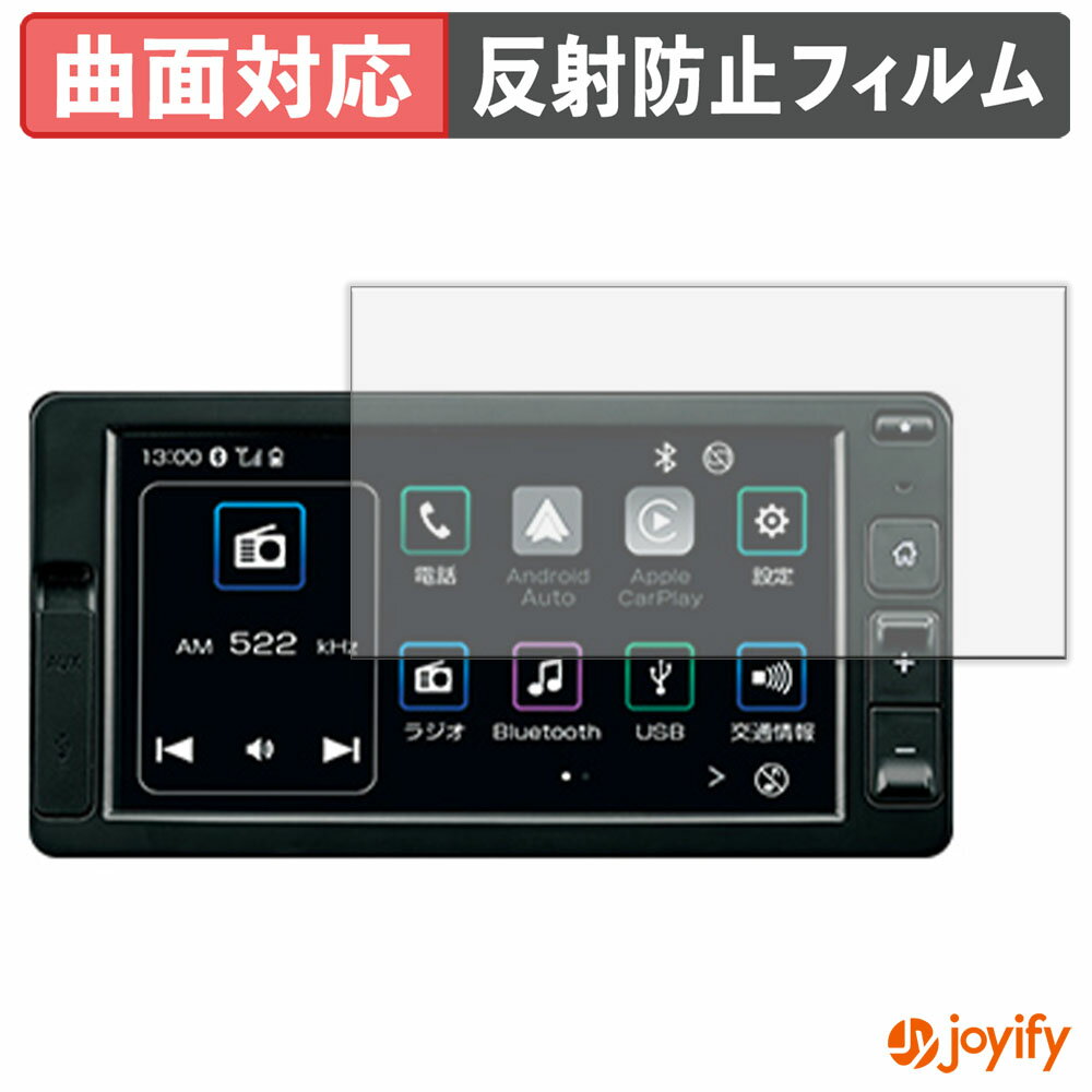 【ポイント2倍】 【 TPU 】フィルム ダイハツ ハイゼット カーゴ11代目 トラック10代目 6.8インチナビ 保護フィルム 全面保護 アンチグレア 反射防止 保護 シート 液晶保護フィルム キズ修復